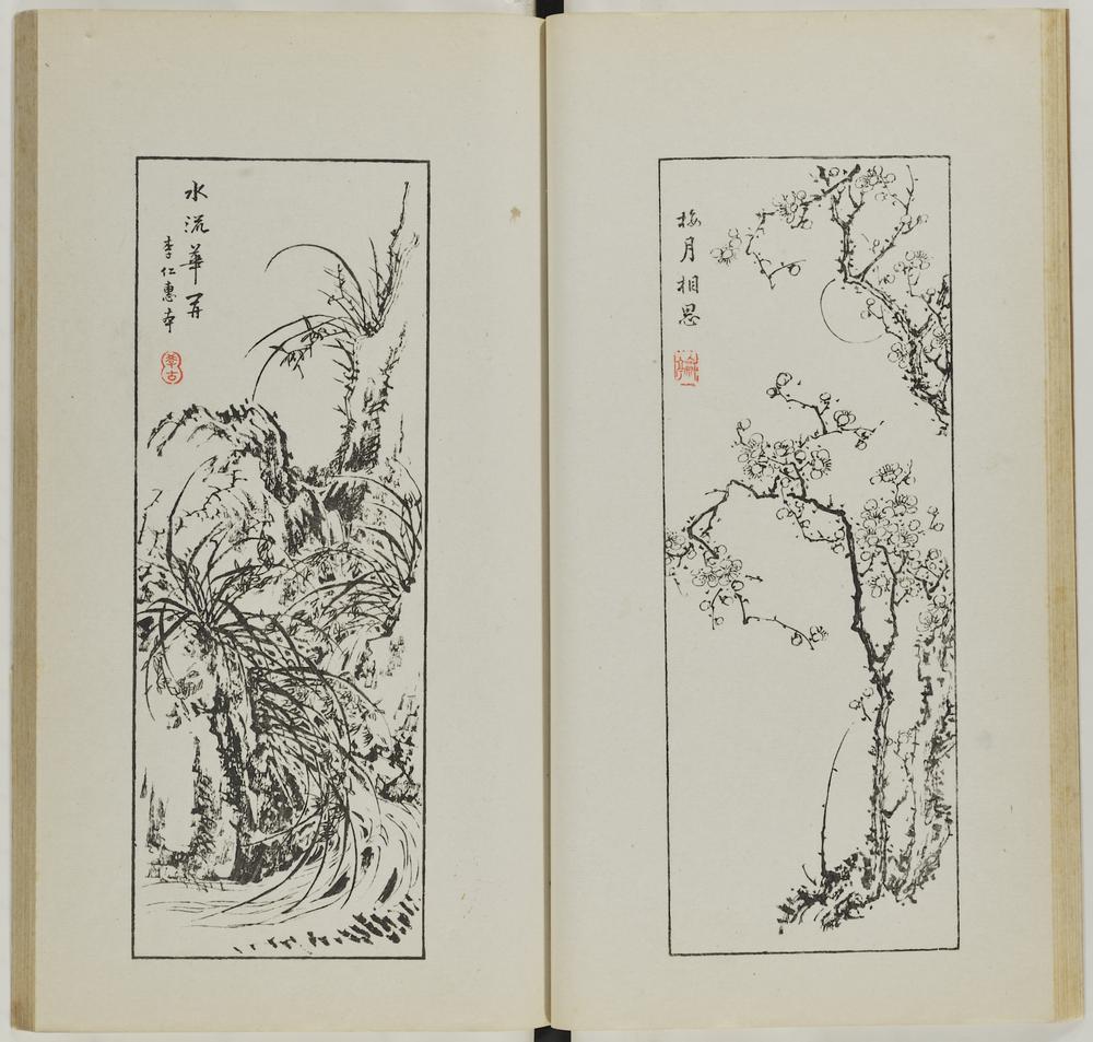 图片[19]-illustrated book; print BM-1937-0422-0.1.2-China Archive